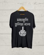 Buy Funny Bengali Graphic Tee shirt