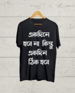 Buy Bangla Pokkho Tshirt