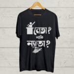 Buy Funny Bengali Tee shirt