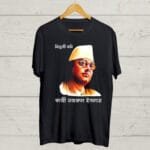 Buy Nazrul Islam Black T shirt
