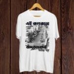 Buy Kolkata Diaries print White T shirt
