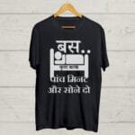 Buy Funny Lazy T shirt