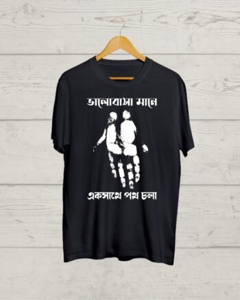 Love Quote print Bengali T shirt