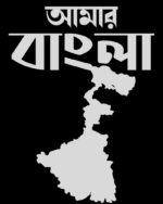 Both side Joy Bangla print T shirt