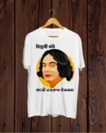 Buy Kazi Nazrul Islam print white T shirt