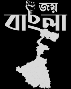Both side Joy Bangla print T shirt