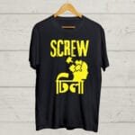 Funny Bengali print Round Neck T shirt