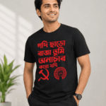 Buy Communist Ideology print Bangla Tshirt