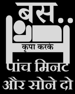Buy Funny Lazy T shirt Buy Hindi print Tshirt