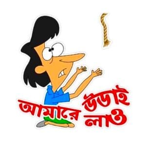 Buy Funny Bong white T shirt Buy Bengali Tshirt
