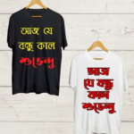 Buy Funny Bengali Round neck T shirt
