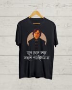 Buy Funny Tyrion Lannister T shirt