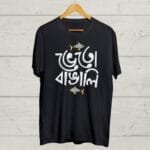 Buy Funny Bong Tee shirt