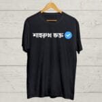 Buy Shah Rukh Khan T shirt