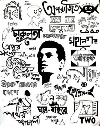 Buy Satyajit Ray print White Tshirt