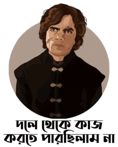 Buy Funny Game of Thrones T shirt