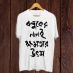 Buy Revolutionary Bengali T shirt
