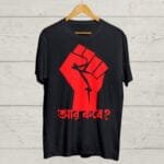 Buy Kolkata protest T shirt