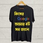 Buy Funny Bengali Quote print T shirt