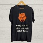 Funny Bollywood T shirt