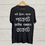 Buy Bengali print Funny Black T shirt