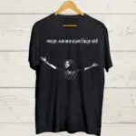 Rupam Islam T shirt