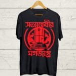 Buy feluda black t shirt