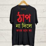 Buy Funny Bong Tee