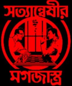 Buy feluda black t shirt