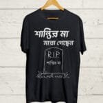 Funny Bong Tee shirt