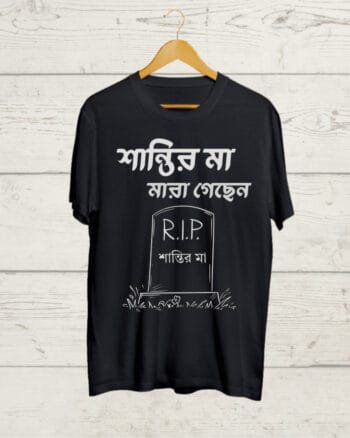 Funny Bong Tee shirt