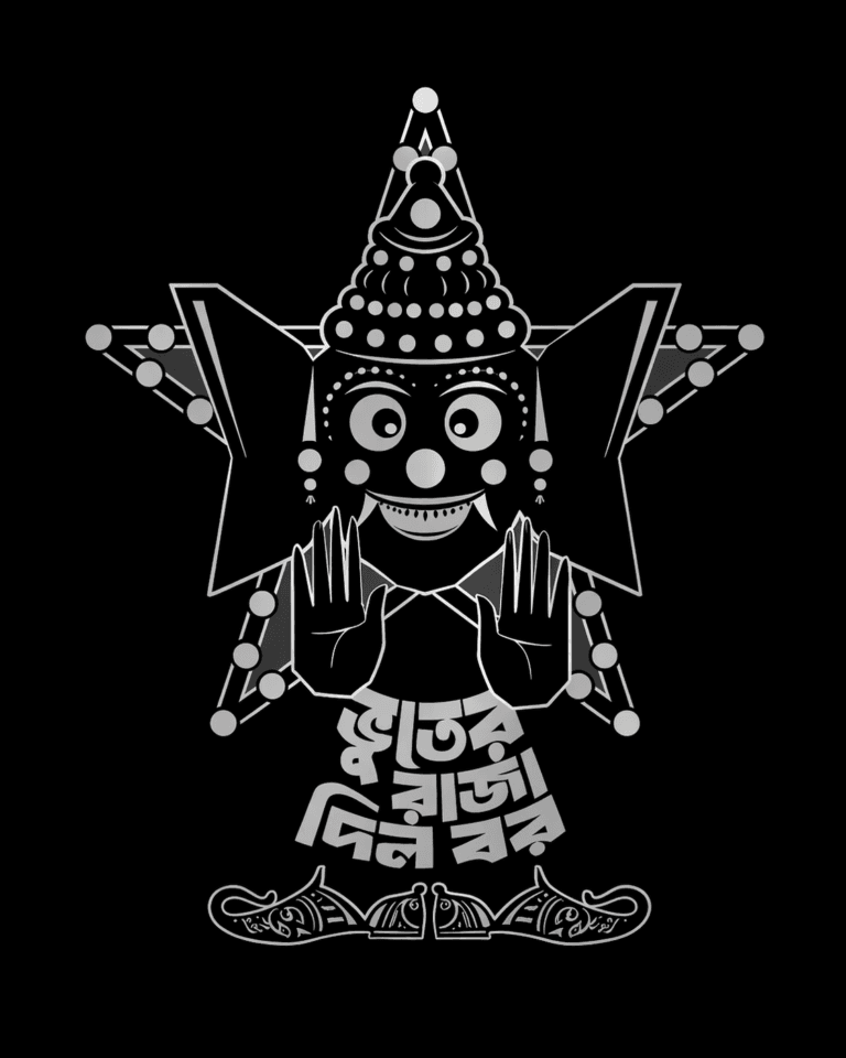 Bhooter Raja Dilo Bar Black T shirt